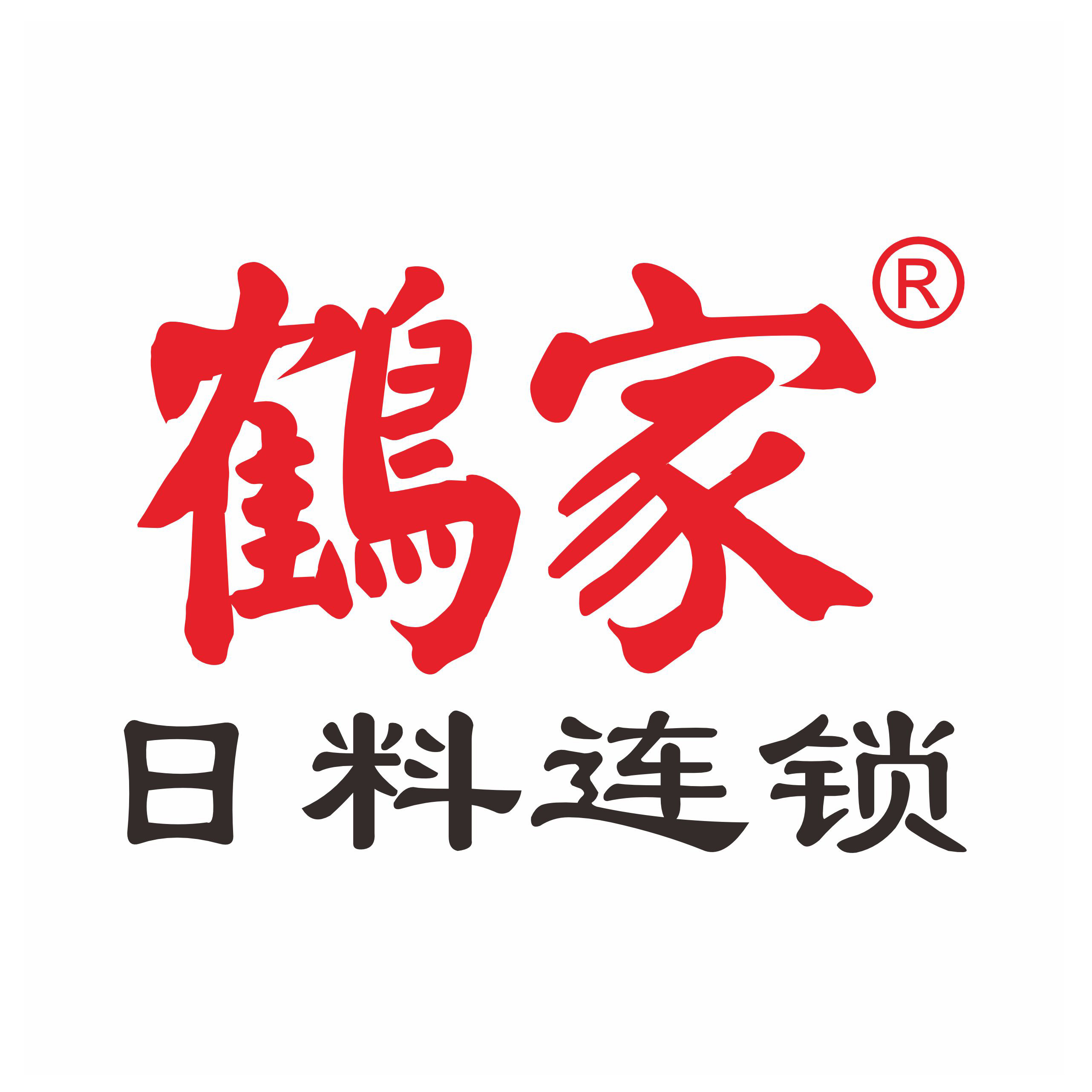 鹤家淮安线上分站